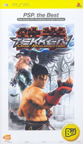 Tekken Dark Resurrection (English language Version) (PSP the Best) thumbnail 1