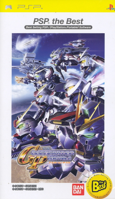 SD Gundam G Generation Portable (PSP the Best) image 1