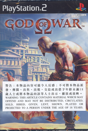 God of War_