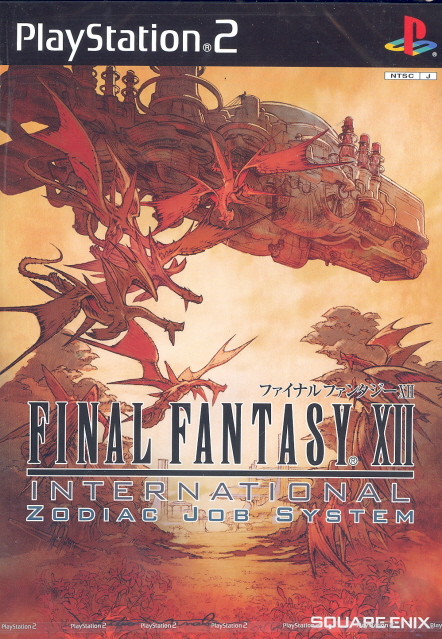 Final Fantasy XII International Zodiac Job System image 1