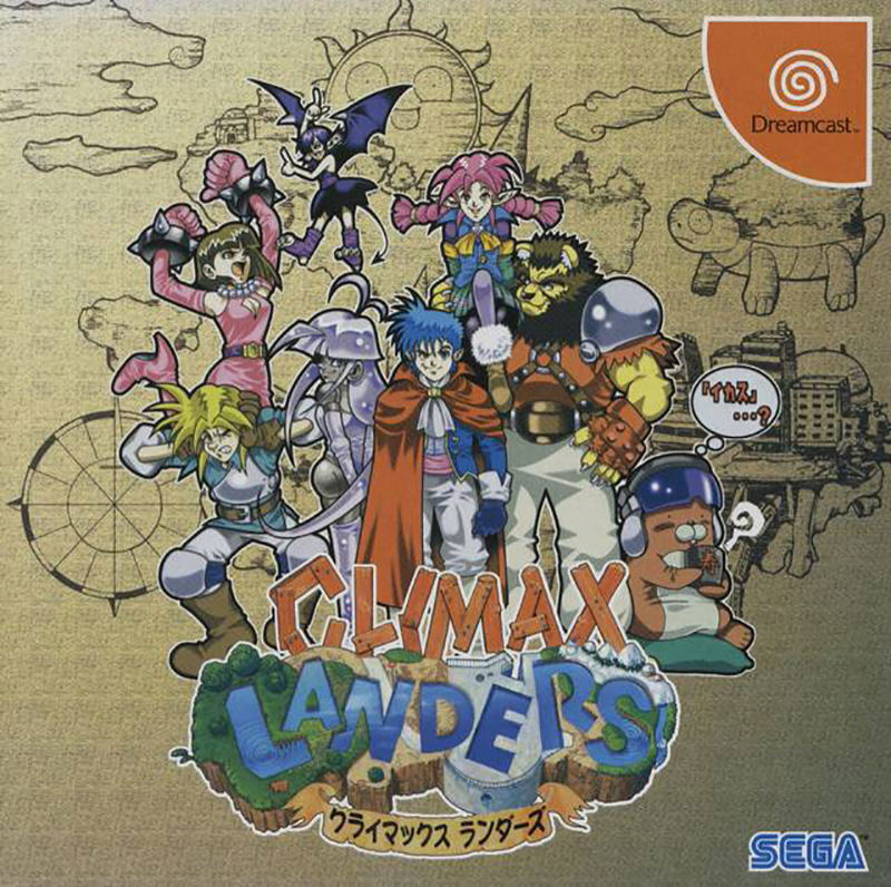 Climax Landers image 1