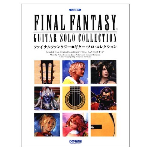 Final Fantasy Guitar Solo Collection image 1