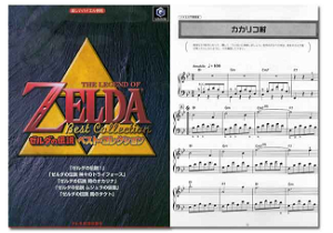 The Legend Of Zelda Best Of Collection - Sheet Music