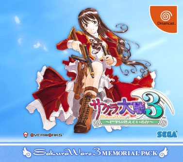 Sakura Taisen 3 Memorial Pack image 3