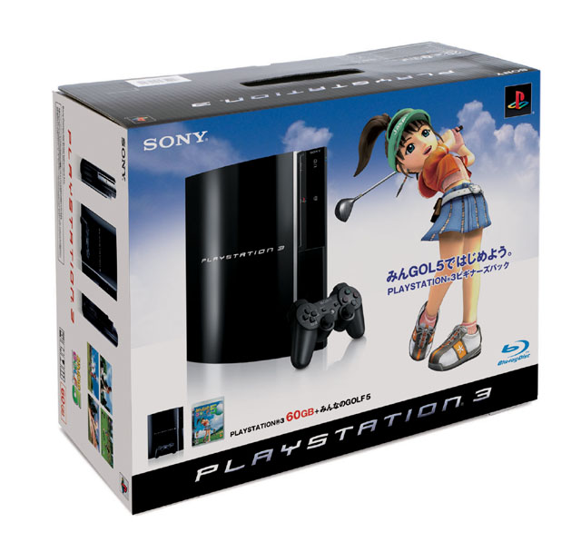 PlayStation3 Console (HDD 60GB Model) w/ Minna no Golf 5 - 110V image 1