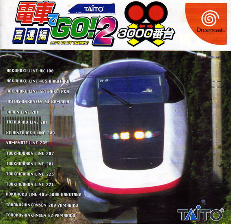 Densha de Go! 2 Kousoku-hen 3000 Bandai image 1