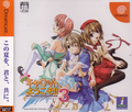 Welcome to Pia Carrot 3 [Limited Edition] thumbnail 1