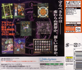 The Castle of Shikigami II / Shikigami No Shiro II thumbnail 2