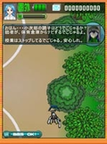 Radilgy / Radirgy / Rajirugi thumbnail 6