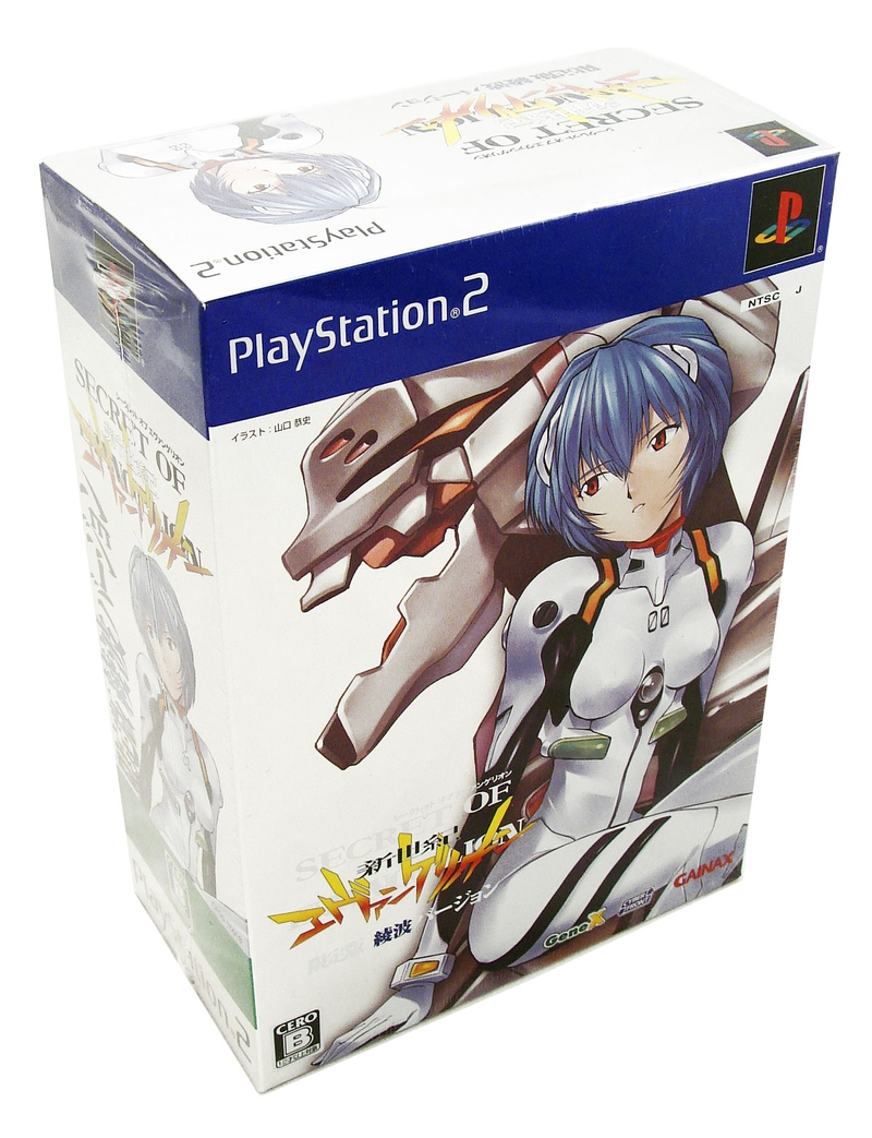 Secret of Evangelion (Ayanami Version) image 1