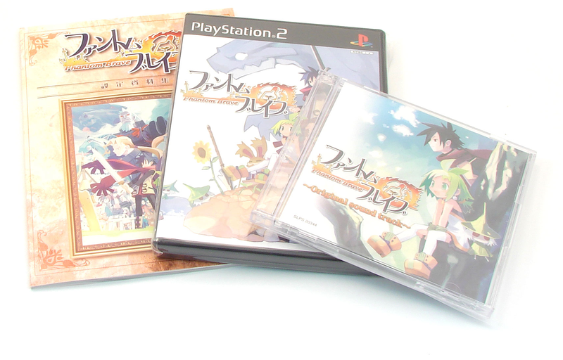 Phantom Brave [Limited Edition] image 2
