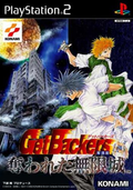 Get Backers: The Stolen City of Infinite thumbnail 1
