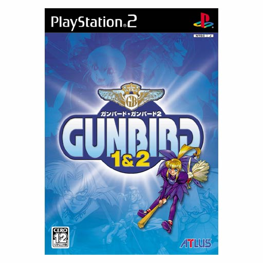 PS2 ガンバード1＆2　[GUNBIRD 1&2] Amazon | GUNBIRD 1&2 | ゲーム