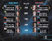 K-1 World Grand Prix 2002 image 2