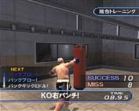 K-1 World Grand Prix 2002 image 6
