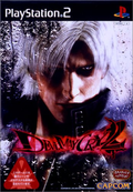 Devil May Cry 2 thumbnail 1