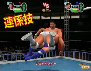All Star Pro-Wrestling III image 5