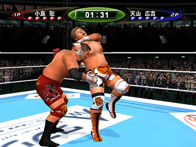 King of Colosseum II image 10