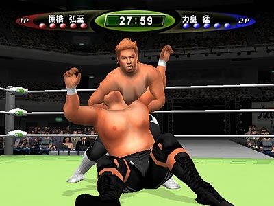 King of Colosseum II image 11