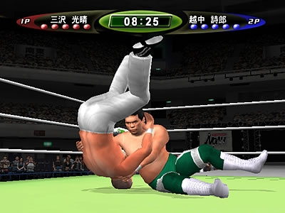 King of Colosseum II image 21