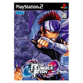 The Rumble Fish thumbnail 1