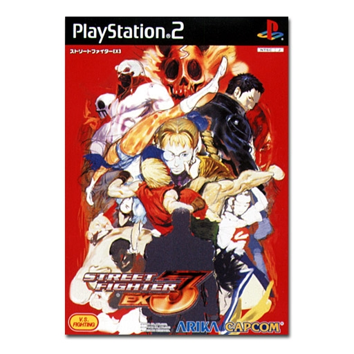 Street Fighter EX3 image 1