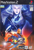 The King of Fighters: Maximum Impact 2 thumbnail 1