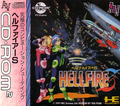 Hellfire S: The Another Story thumbnail 1