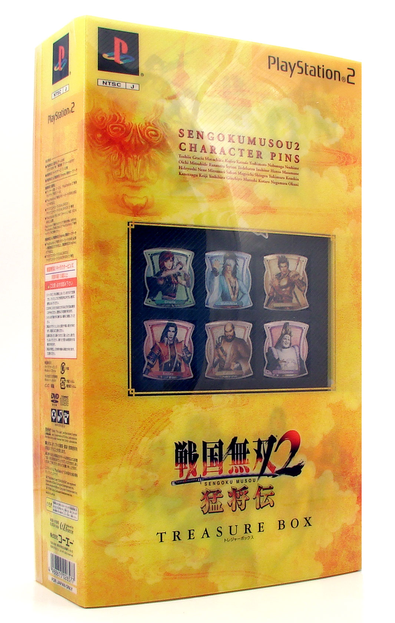 Sengoku Musou 2 Mushouden [Treasure Box] image 1