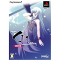 Saishu Shiken Kujira: Alive [Limited Edition] thumbnail 1