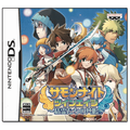 Summon Night Twin Age: Seireitachi no Kyoumei thumbnail 1