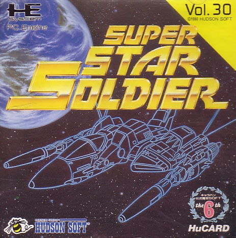 Super Star Soldier image 1