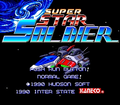 Super Star Soldier thumbnail 3