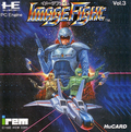 Image Fight thumbnail 1