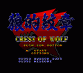 Crest of Wolf thumbnail 2