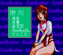 Top o Nerae! GunBuster Vol. 2 image 3