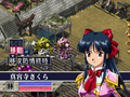 Sakura Taisen 2 Memorial Pack thumbnail 4
