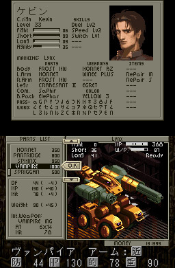 Front Mission image 3