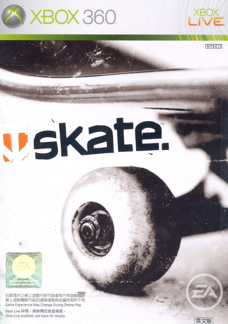 SKATE image 1