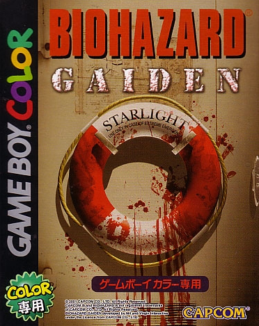 BioHazard Gaiden for Game Boy Color