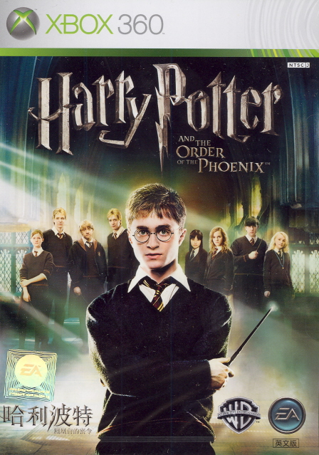 Harry Potter and the Order of the Phoenix image 1