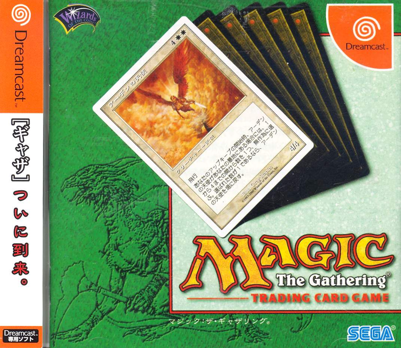 Magic: The Gathering image 1