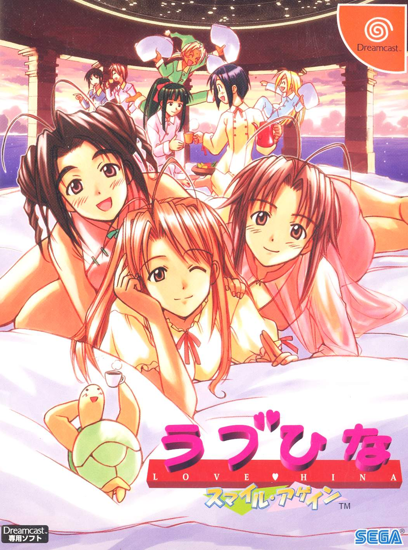 Love Hina: Smile Again image 1