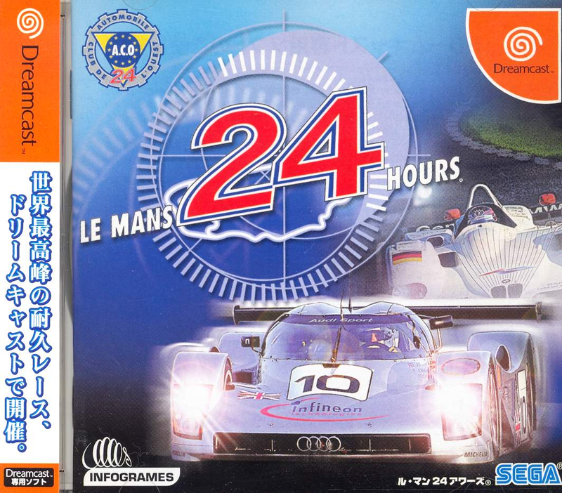 Le Mans 24 Hours image 1