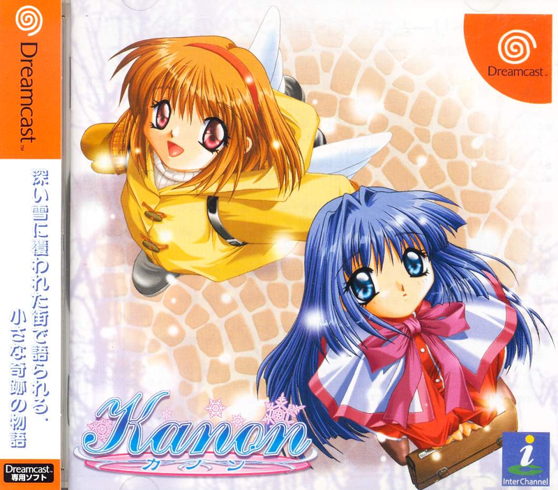Kanon image 1