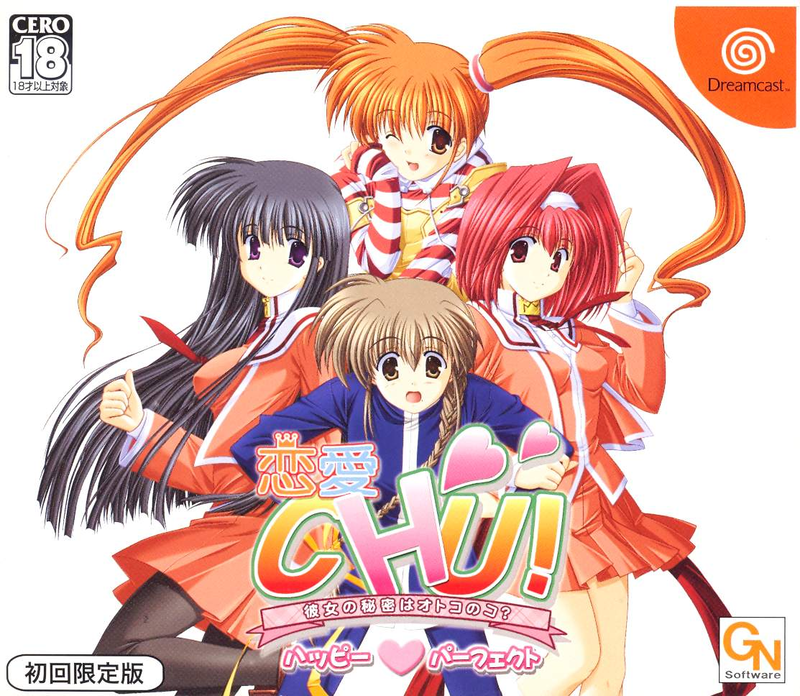 Renai Chu! Happy Perfect [Limited Edition] image 1