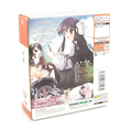 Suika [Limited Edition] thumbnail 2