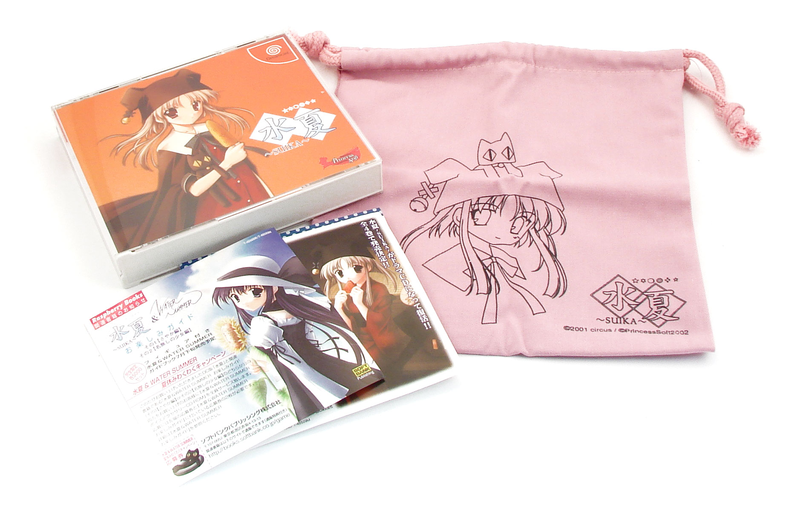 Suika [Limited Edition] image 3
