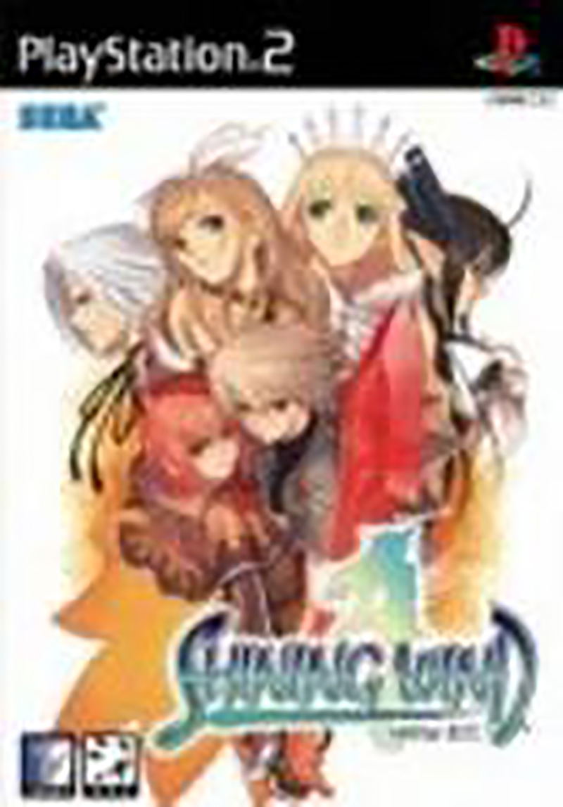 Shining Wind image 1