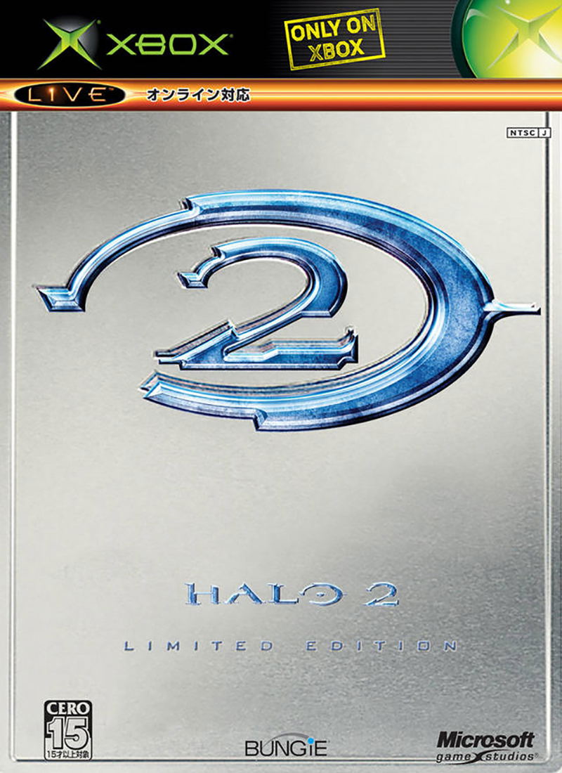 Halo 2 [Limited Edition] image 1